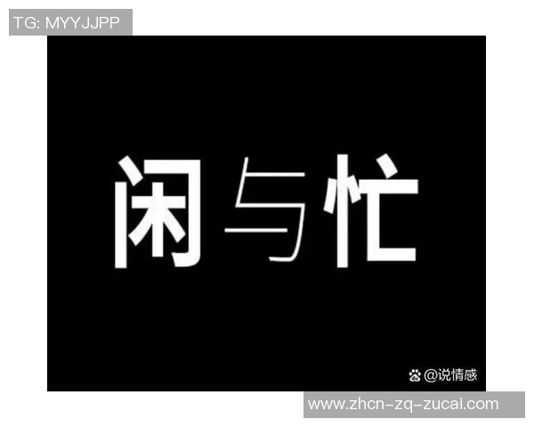 即时vs传统：在快节奏时代中选择高效生活方式的思考与探索